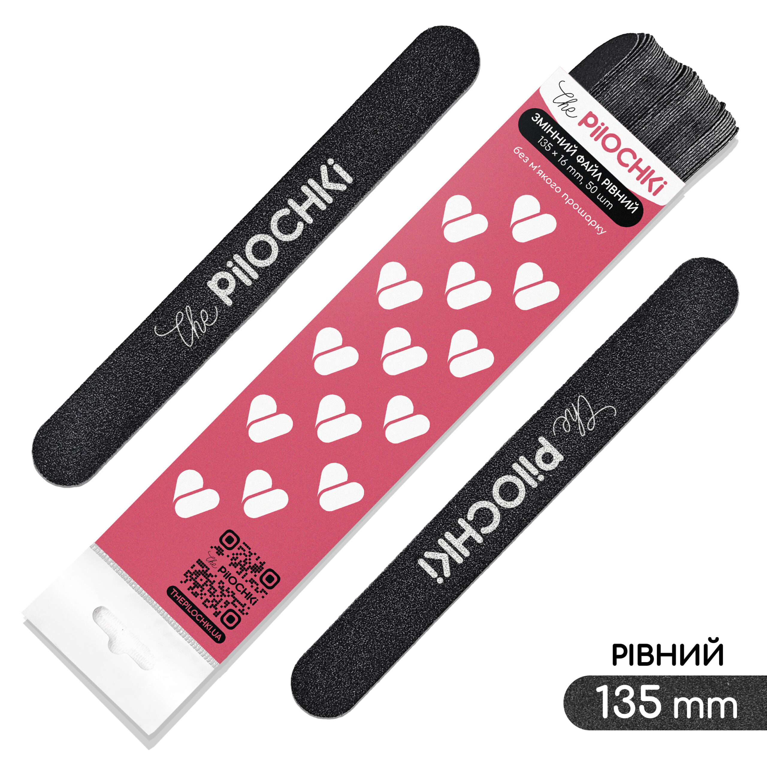 Сменные файлы для пилки, Ровная 135 мм