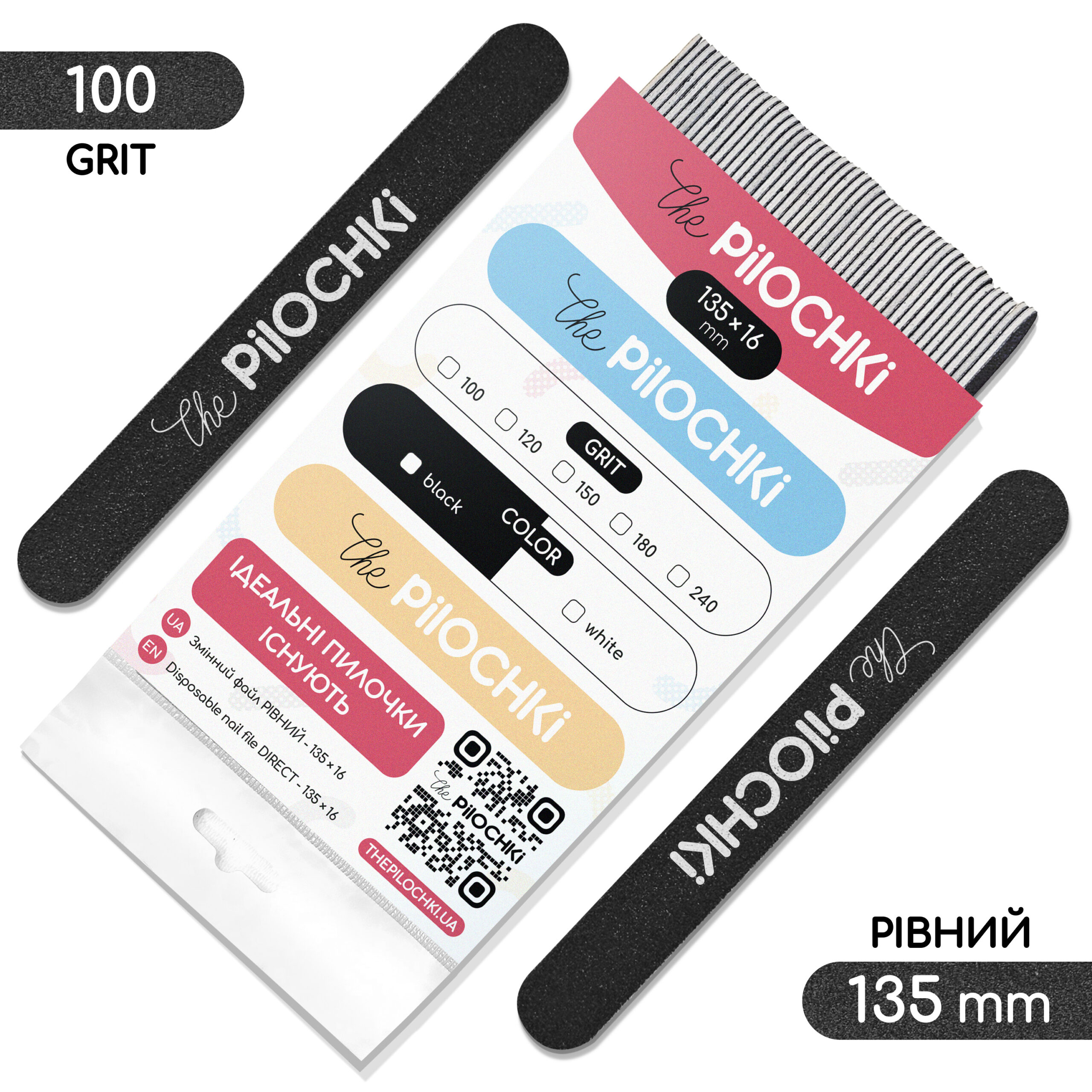 Сменные файлы для пилки, 100 грит, Ровная 135 мм, Черные