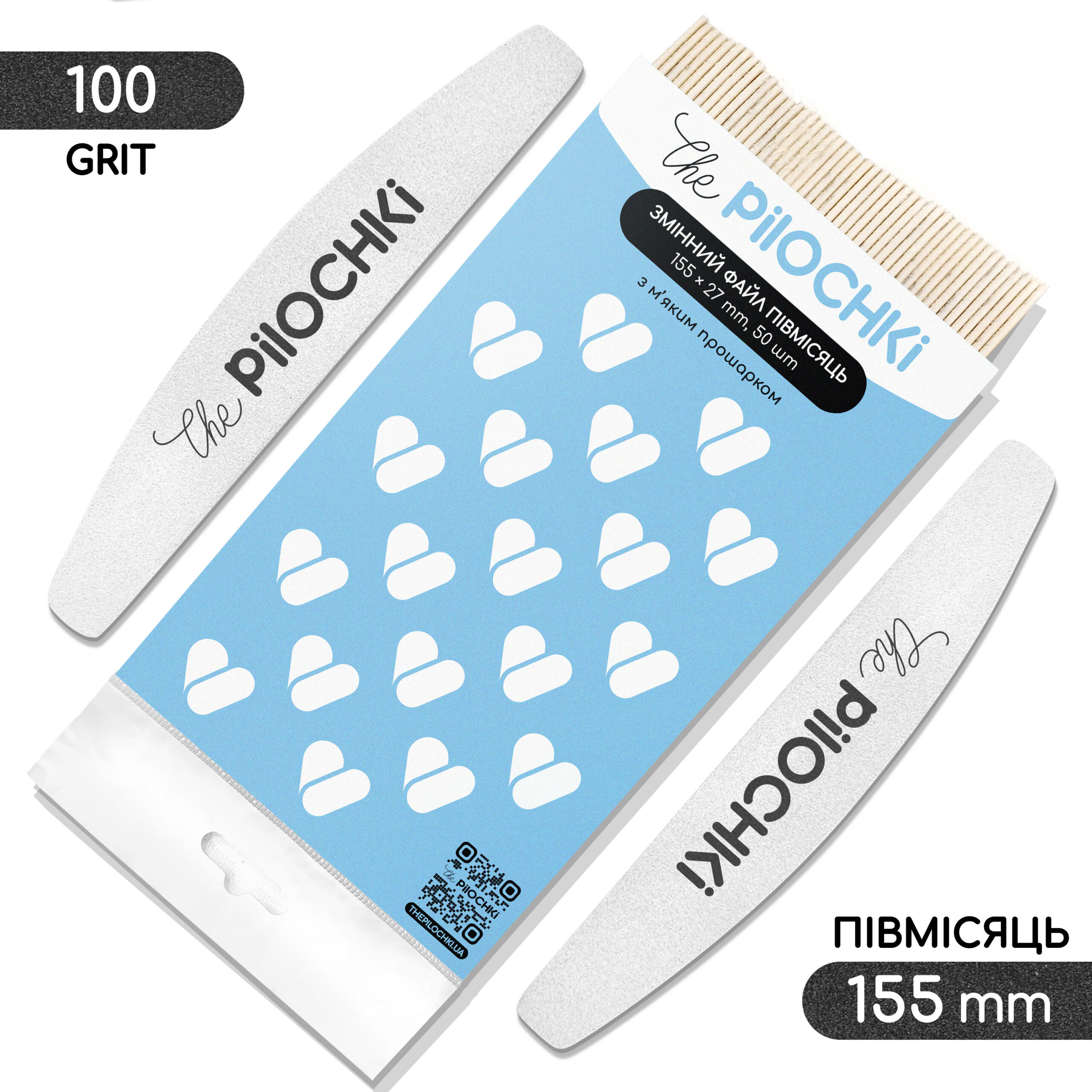 Набор сменных файлов для пилки Полумесяц 155 мм, 100 грит, Белые