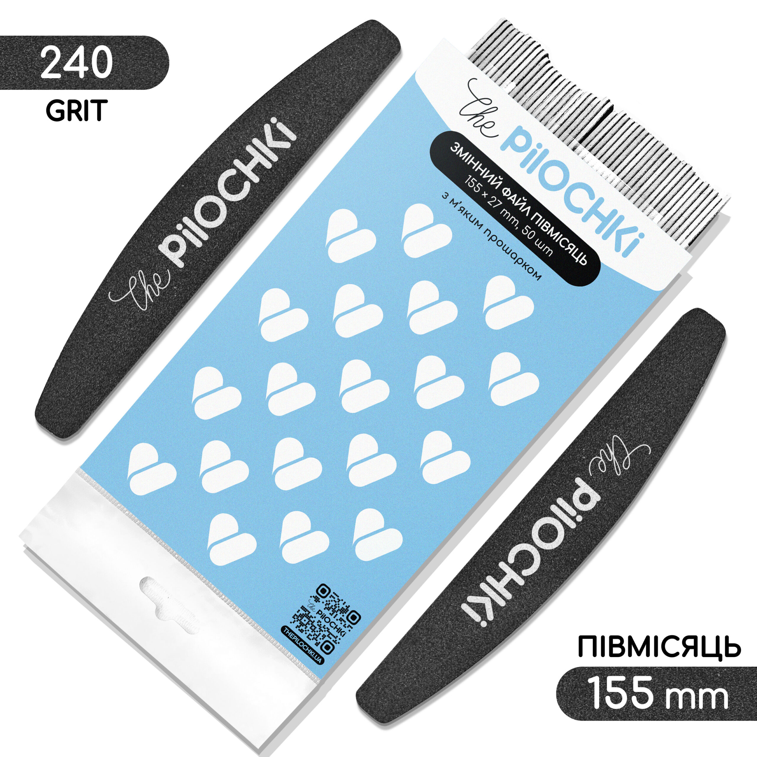 Сменные файлы для пилки, 240 грит, Полумесяц 155 мм, Черные