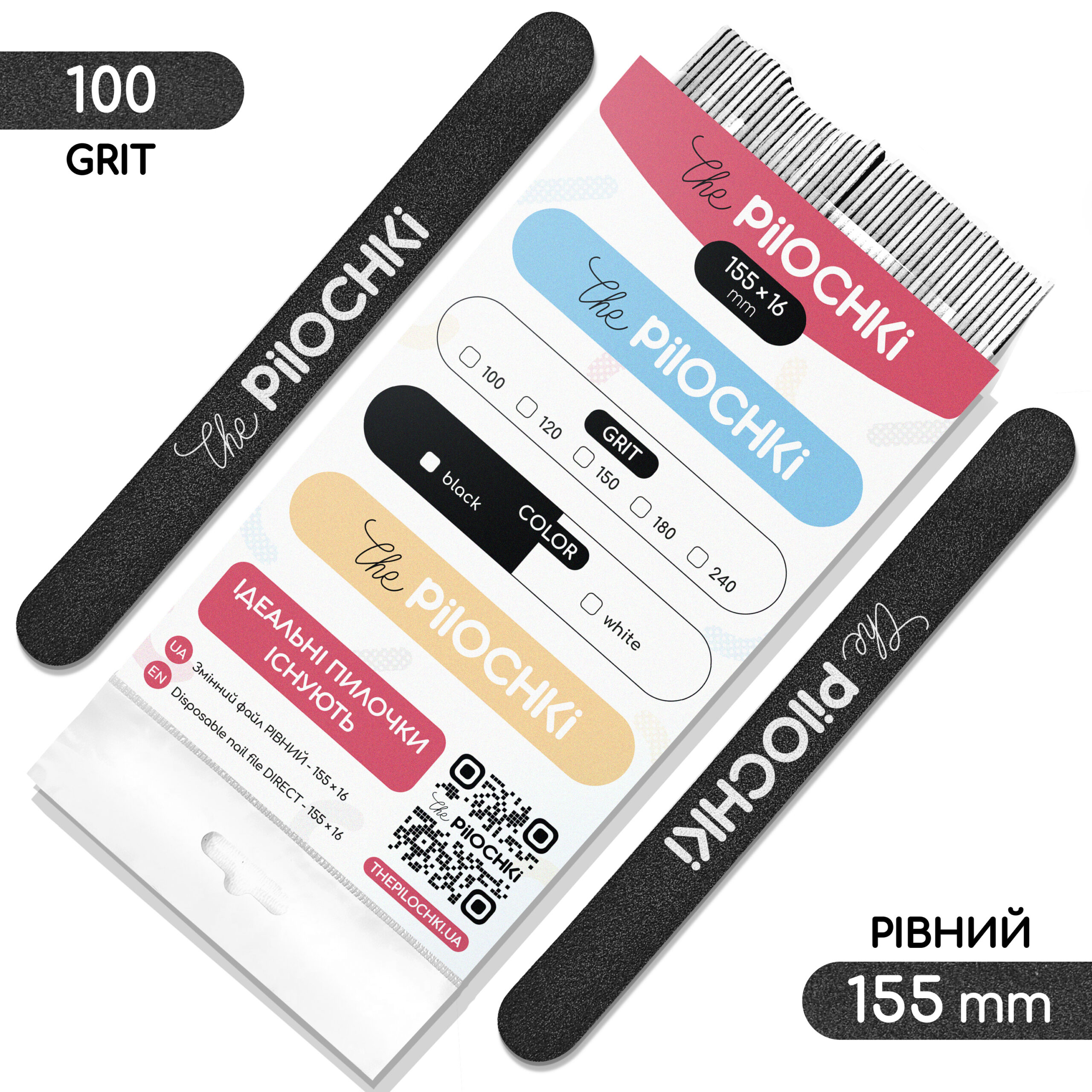 Сменные файлы для пилки, 100 грит, Ровная 155 мм, Черные