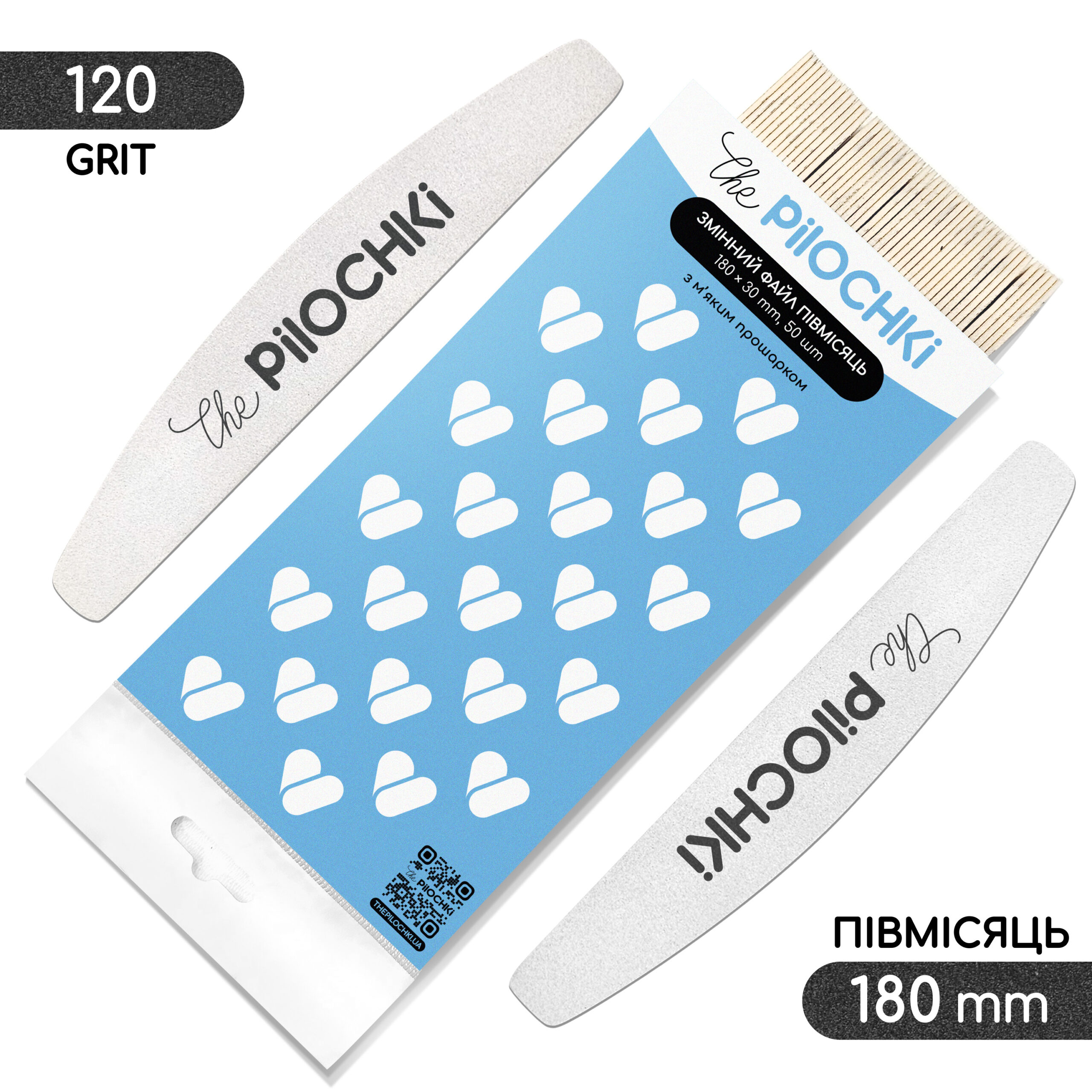 Набор сменных файлов для пилки Полумесяц 180 мм, 120 грит, Белые