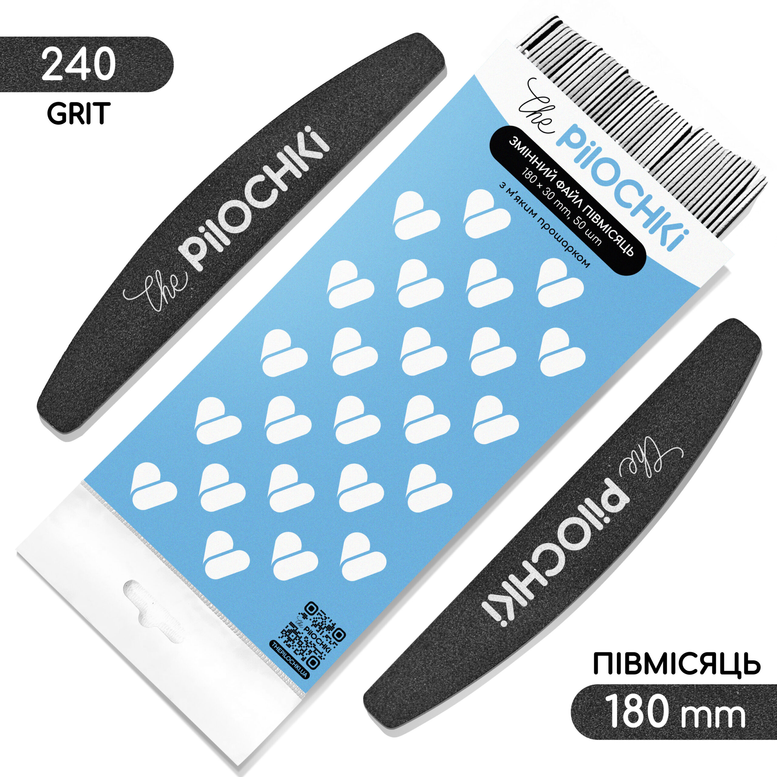 Сменные файлы для пилки, 240 грит, Полумесяц 180 мм, Черные