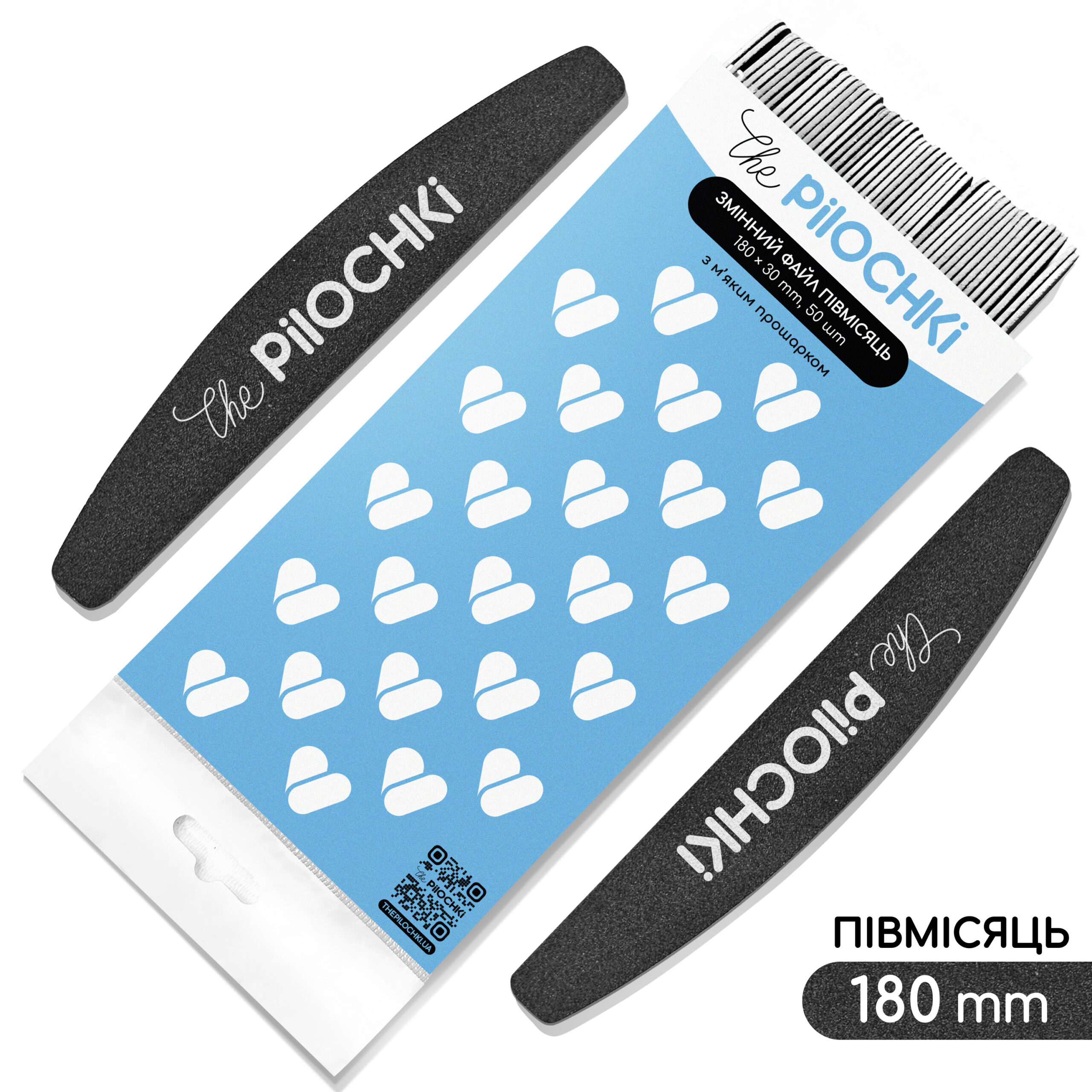 Сменные файлы для пилки, Полумесяц 180 мм