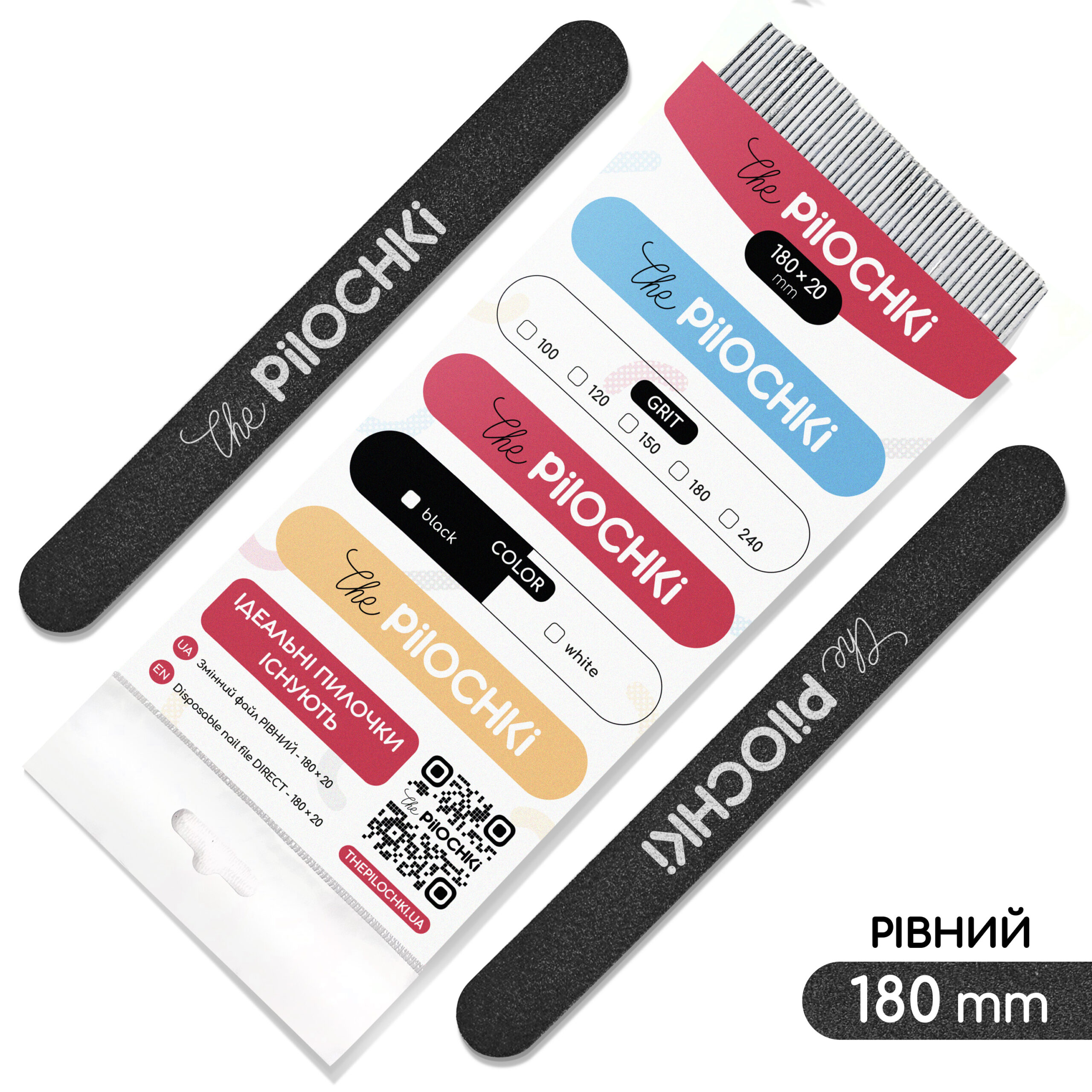 Сменные файлы для пилки, Ровная 180 мм