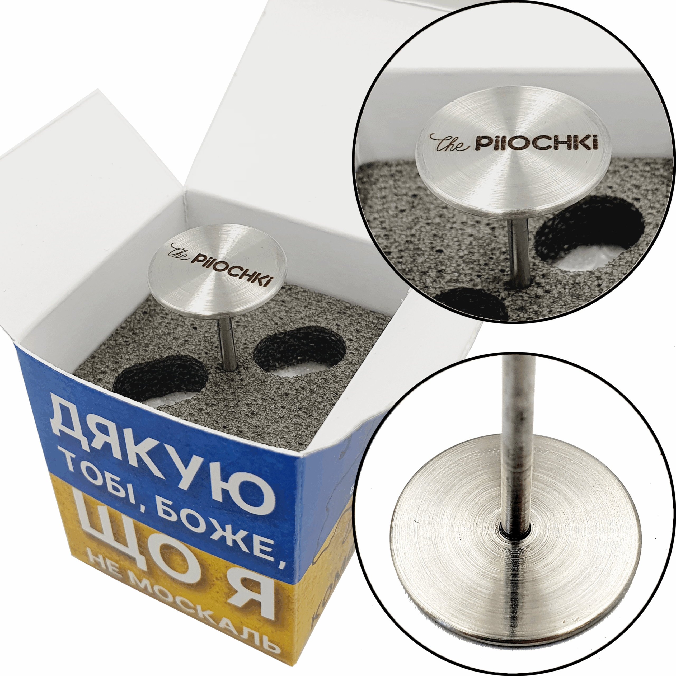 Смарт-Диск, 21 мм