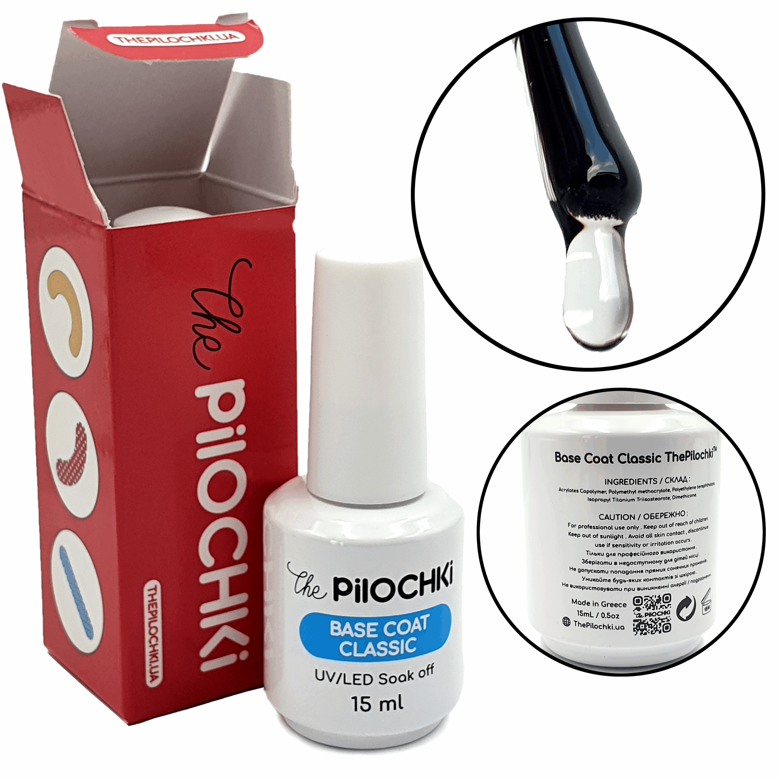 Base coat classic, База для гель - лака, 15 мл