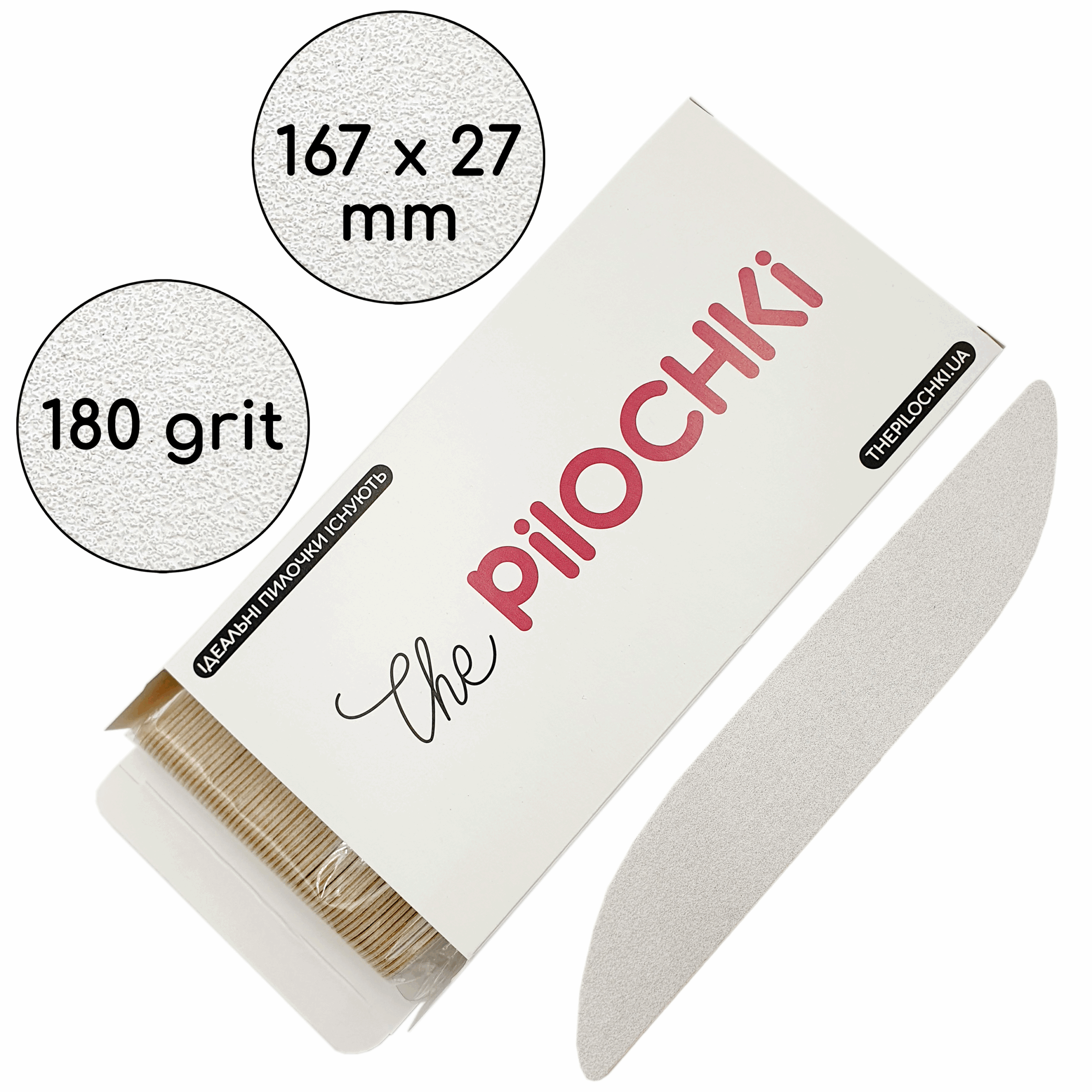 Набор сменных файлов для пилки Капля 167 мм, 180 грит, Белые