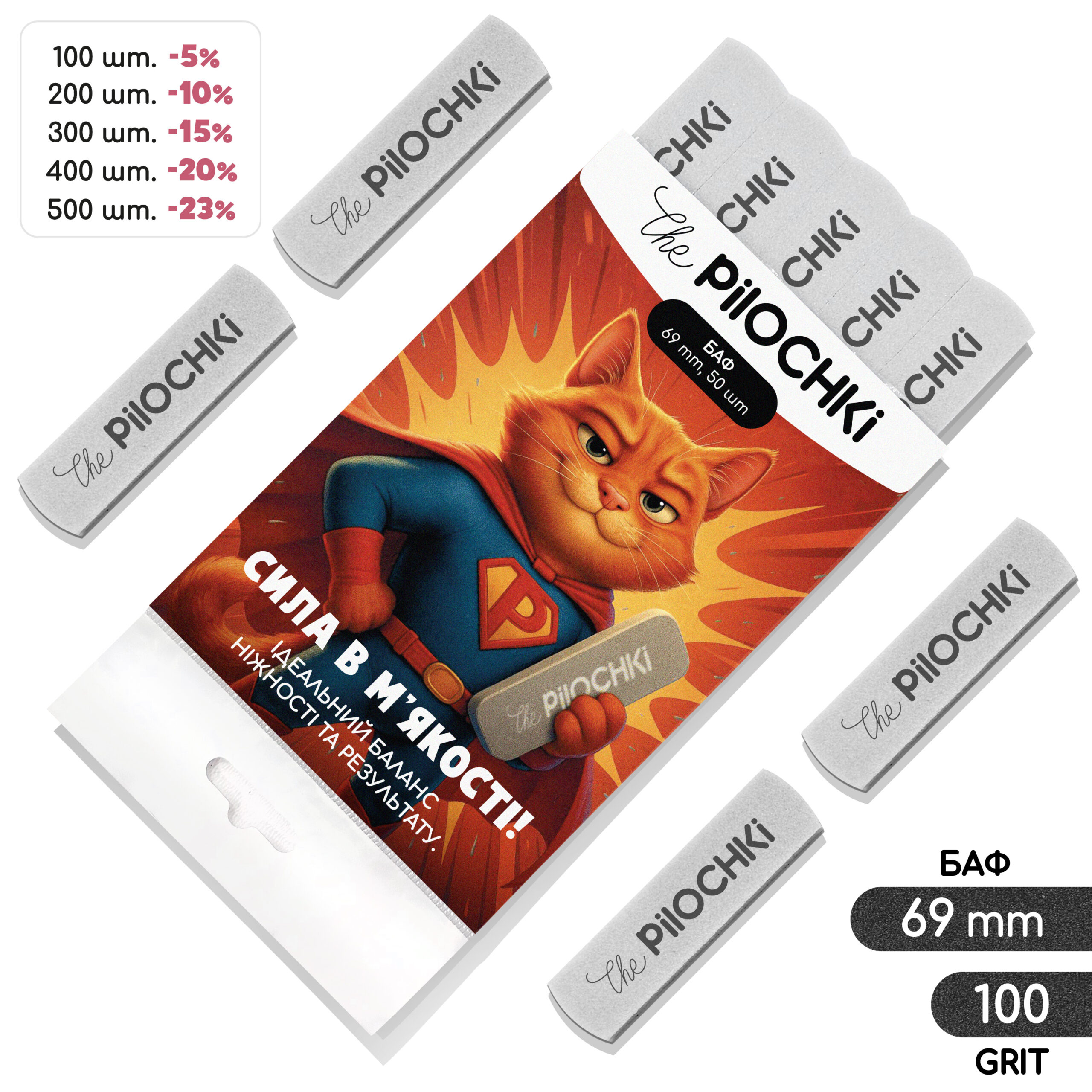 Бафы-шлифовщики для ногтей, 100 грит, 69 мм, Серые