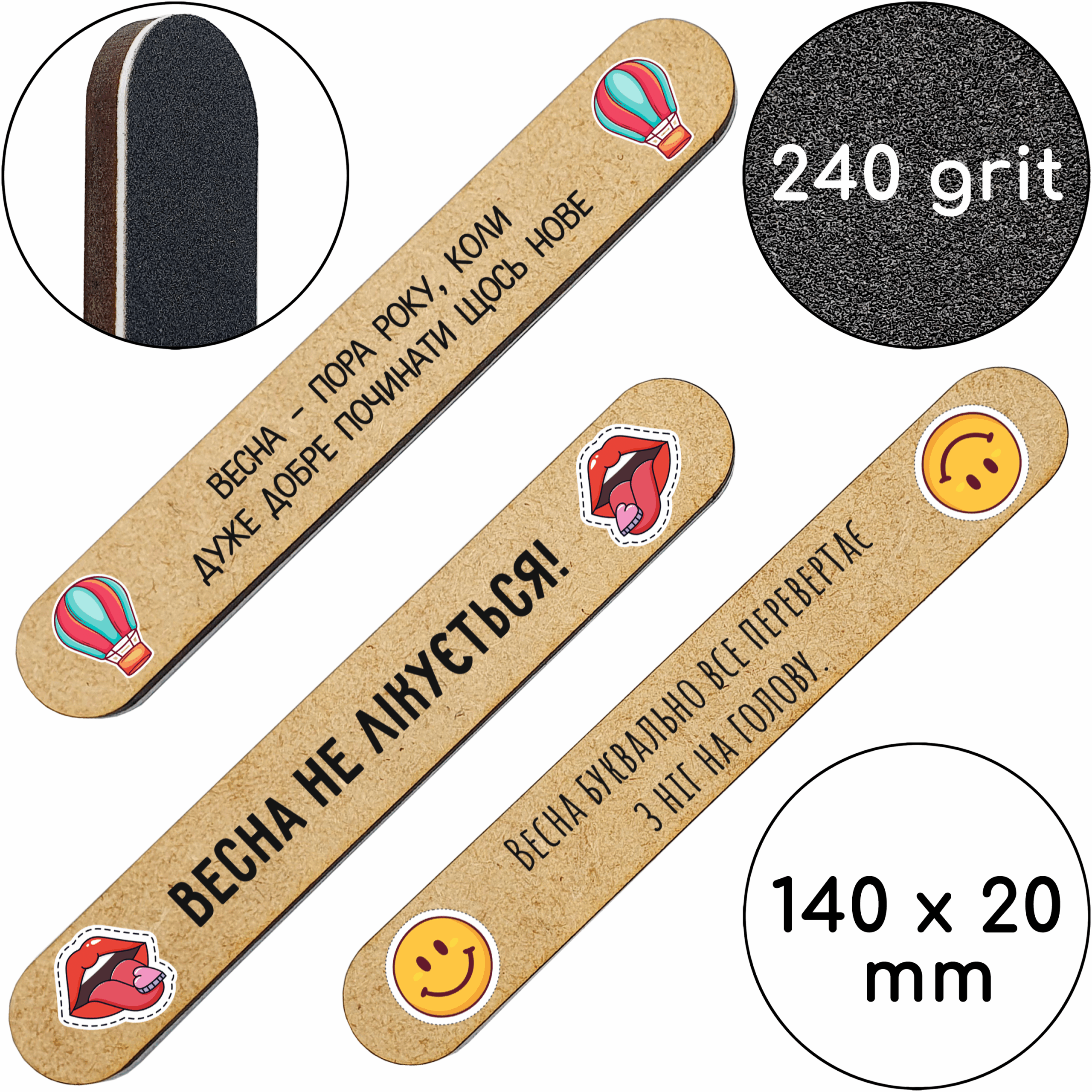 Весенний набор 20 шт пилочки-подарок Клиентам