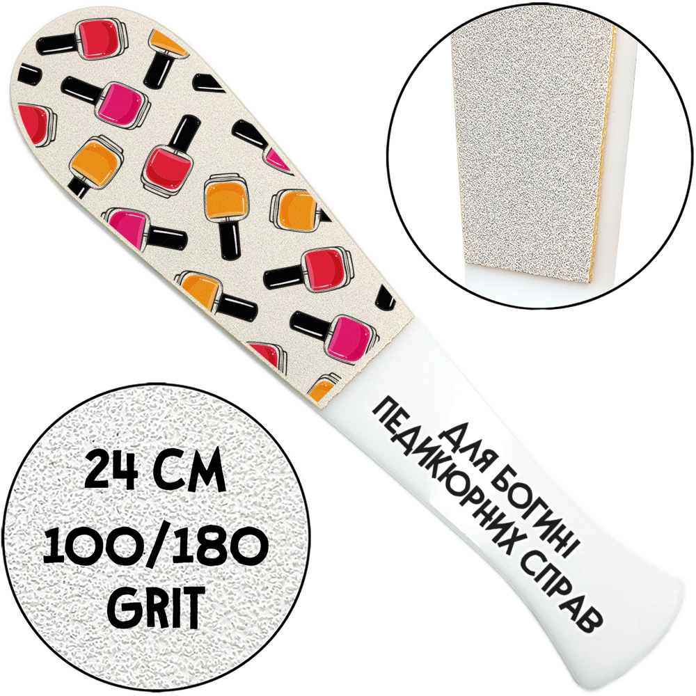 "Для Богини Педикюрных Дел", Педикюрная Терка С Ручкой, 100/180 грит, Белая