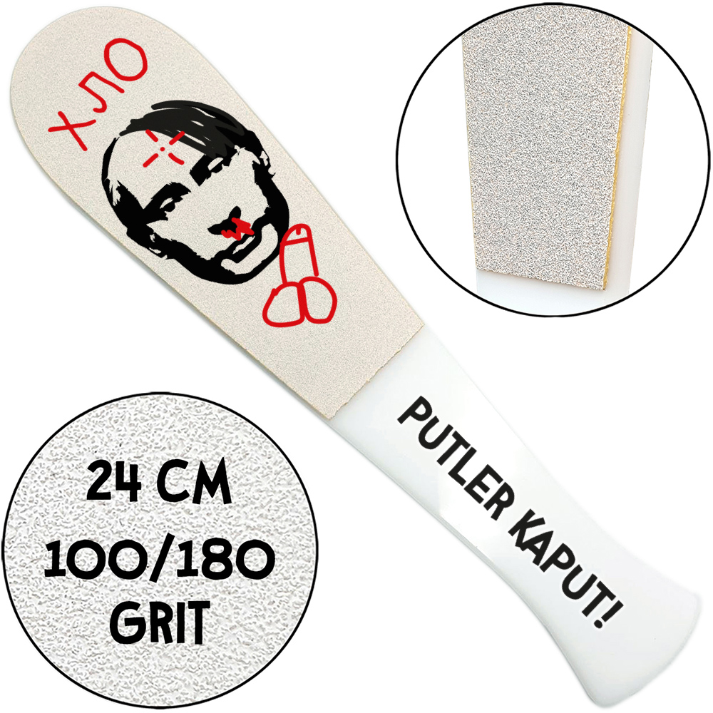 "путлер капут ХЛО", Педикюрная Терка С Ручкой, 100/180 грит, Белая