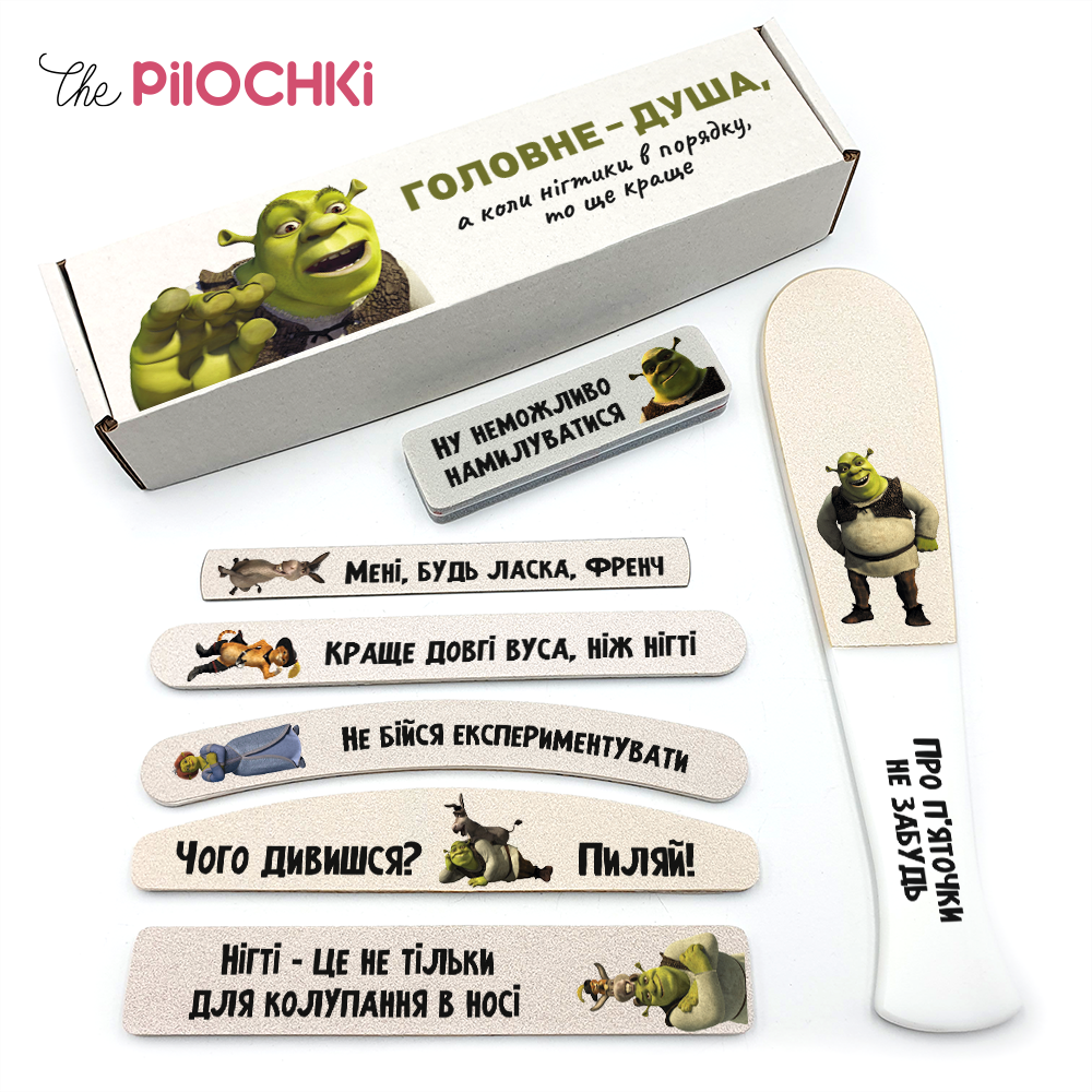 Шрек Подарочный Набор Пилочки для маникюра и педикюра №1