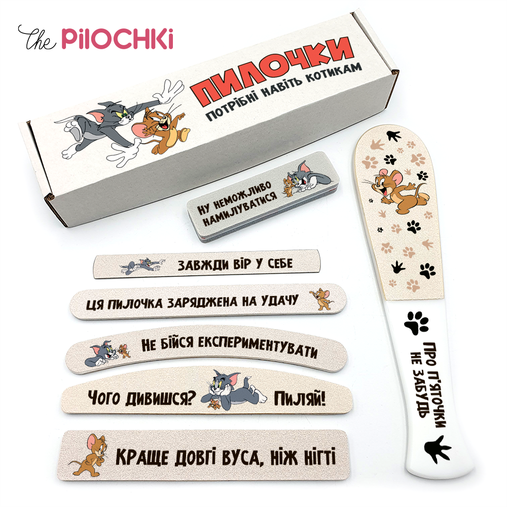 Том и Джерри Подарочный Набор Пилочки для маникюра и педикюра №1